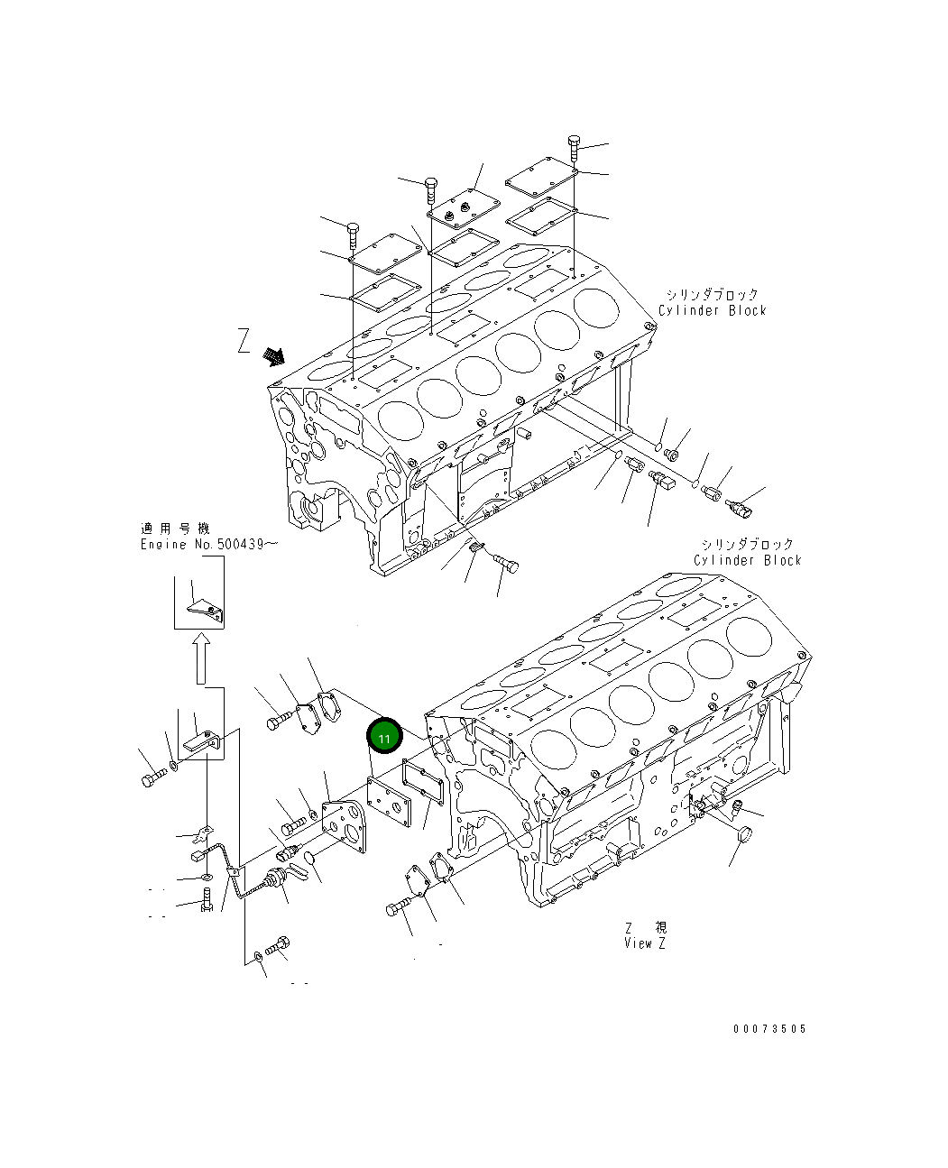 Крышка 6219-21-1970 Komatsu