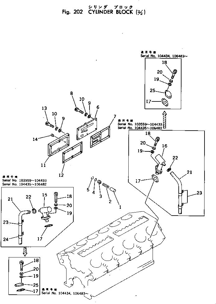 Кольцо CU110011  Komatsu