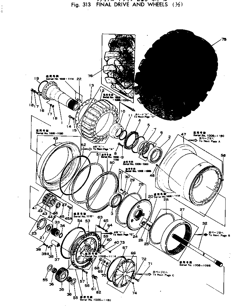 Болт 281-22-12870 Komatsu