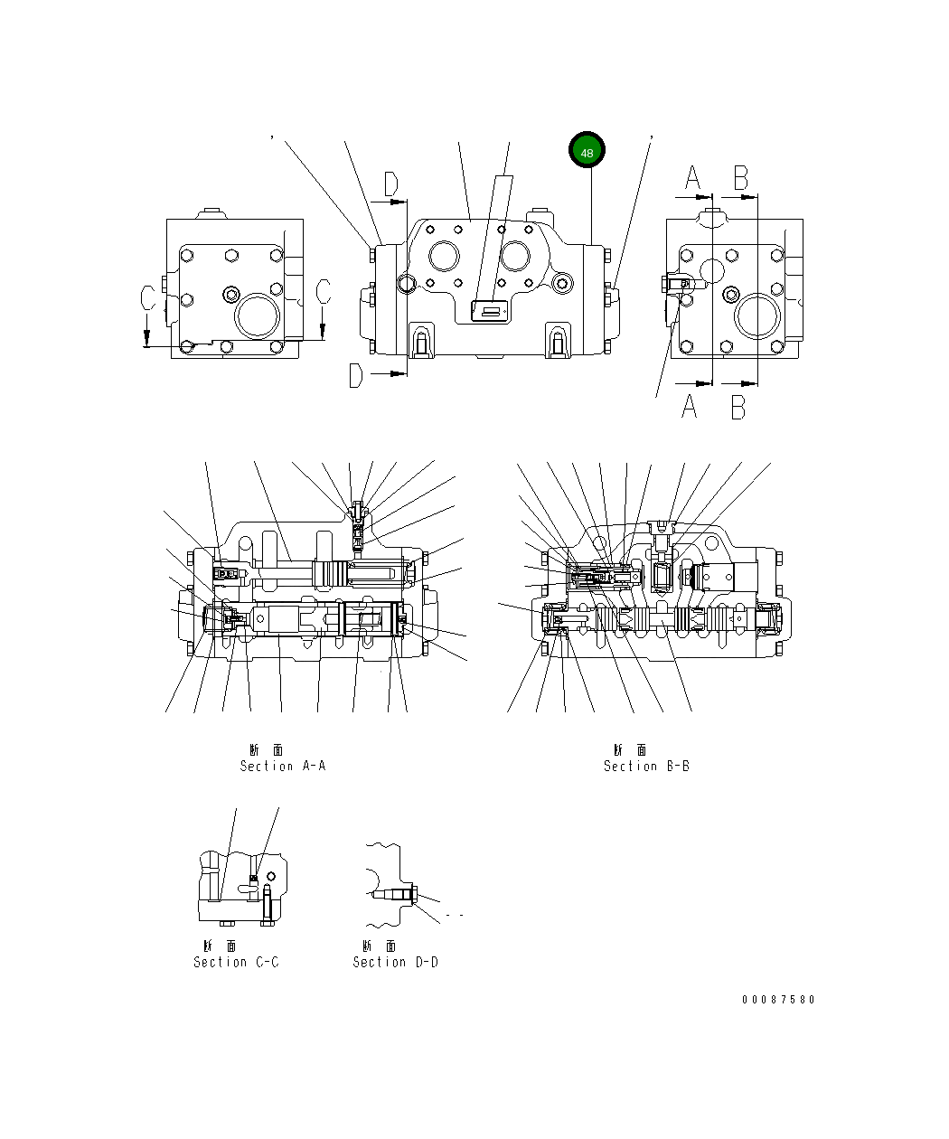 Крышка 581-40-54190 Komatsu