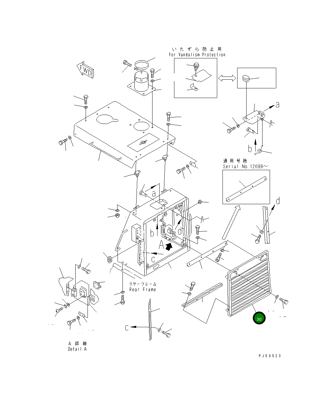 Крышка 235-54-31331 Komatsu