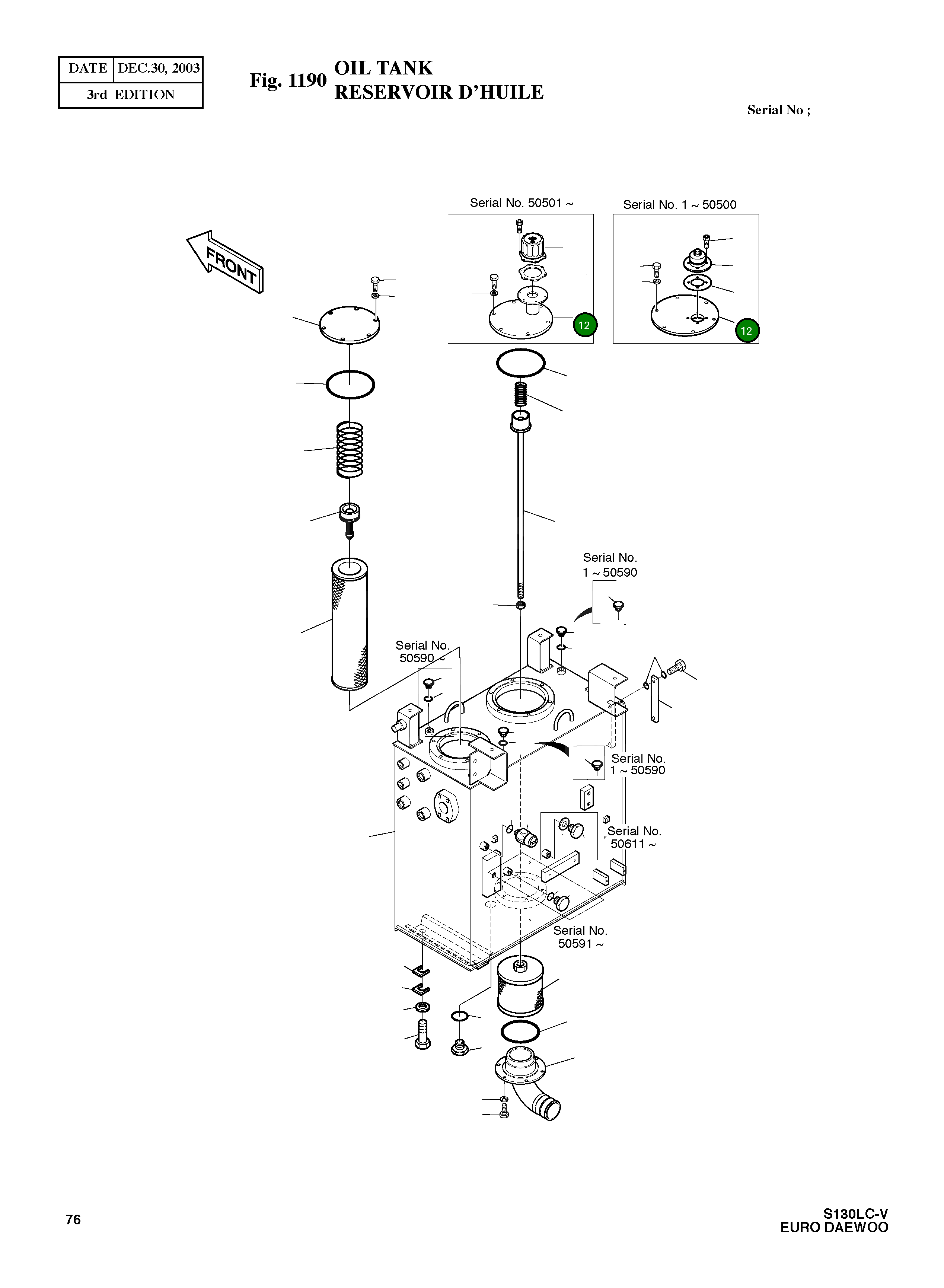 Крышка 2473-1081A Komatsu