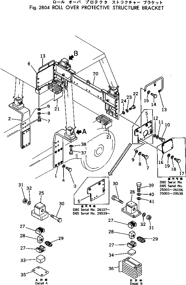 Болт 01010-62495 Komatsu
