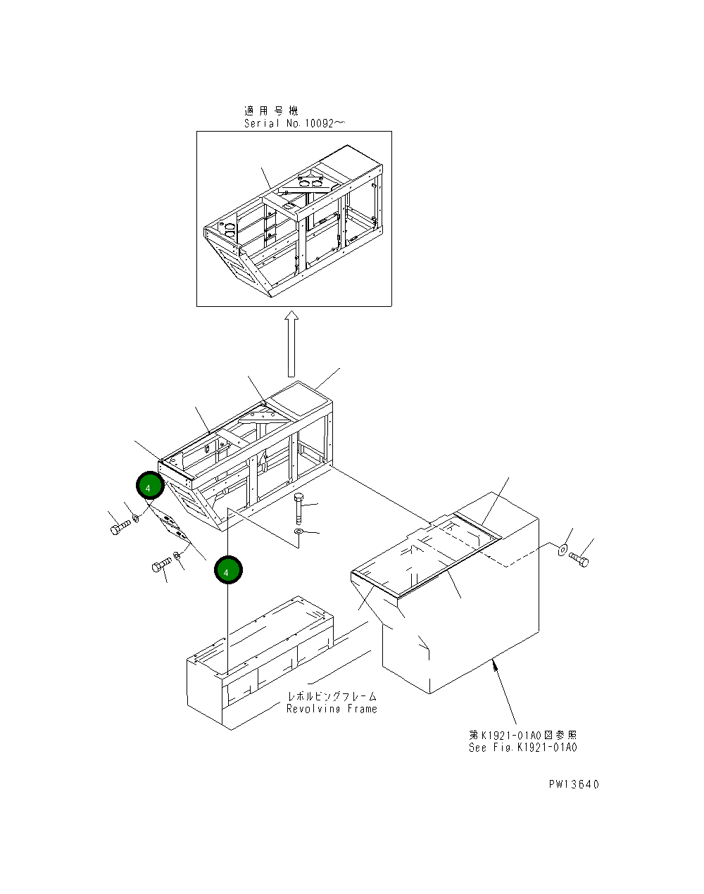 Крышка 21T-54-75350 Komatsu