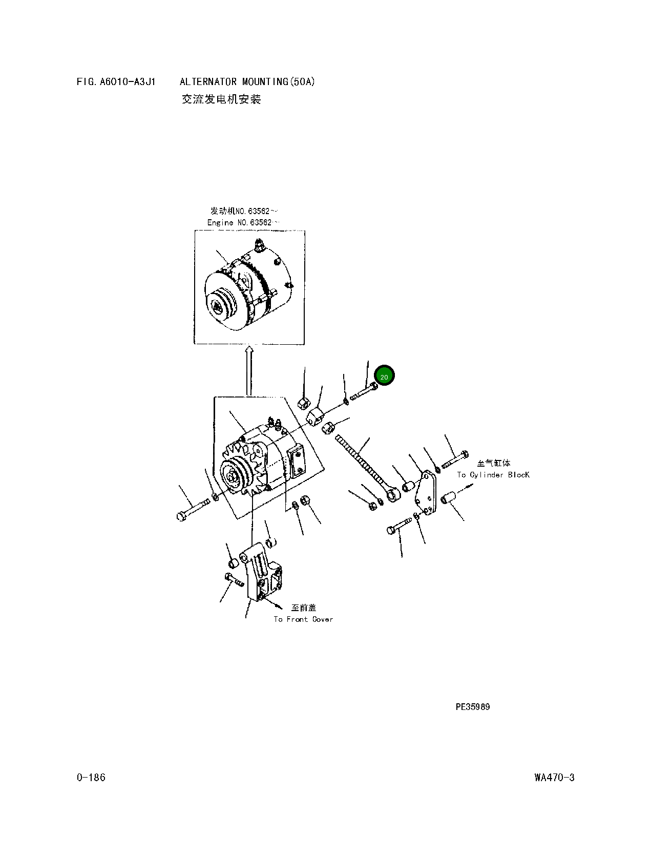 Болт 01050-21255 Komatsu