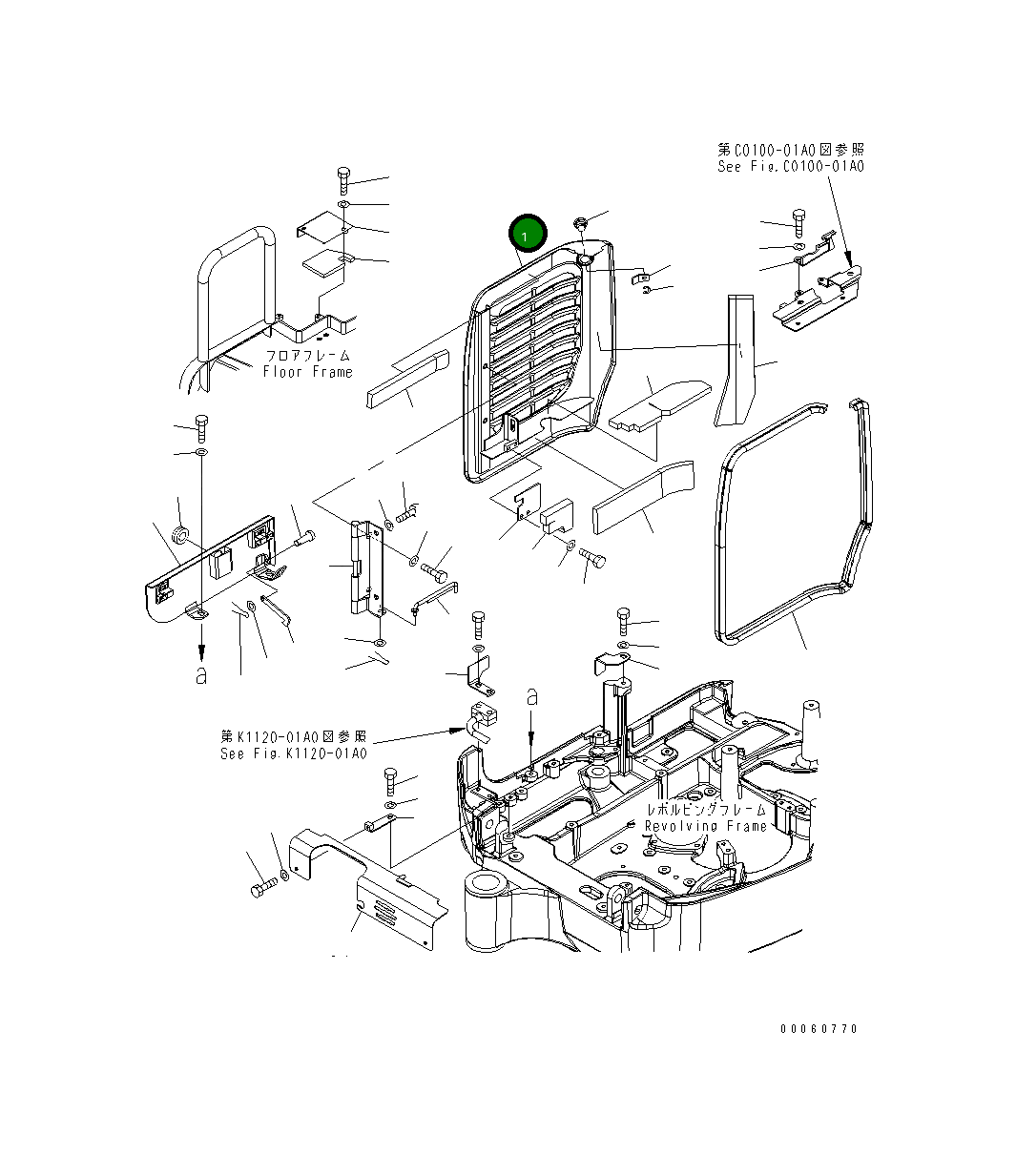 Крышка 22J-54-25211  Komatsu