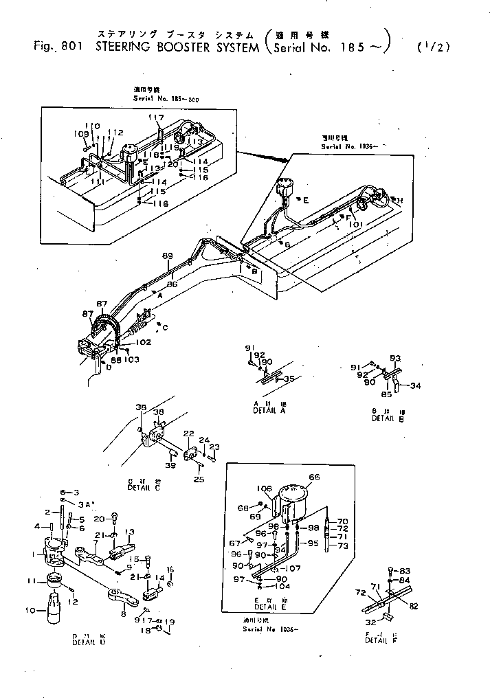 Болт 232-40-13161 Komatsu