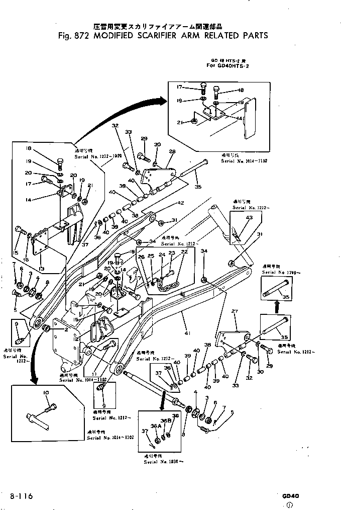 Болт 234-977-3840  Komatsu