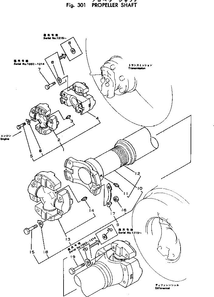Болт 01090-61250  Komatsu