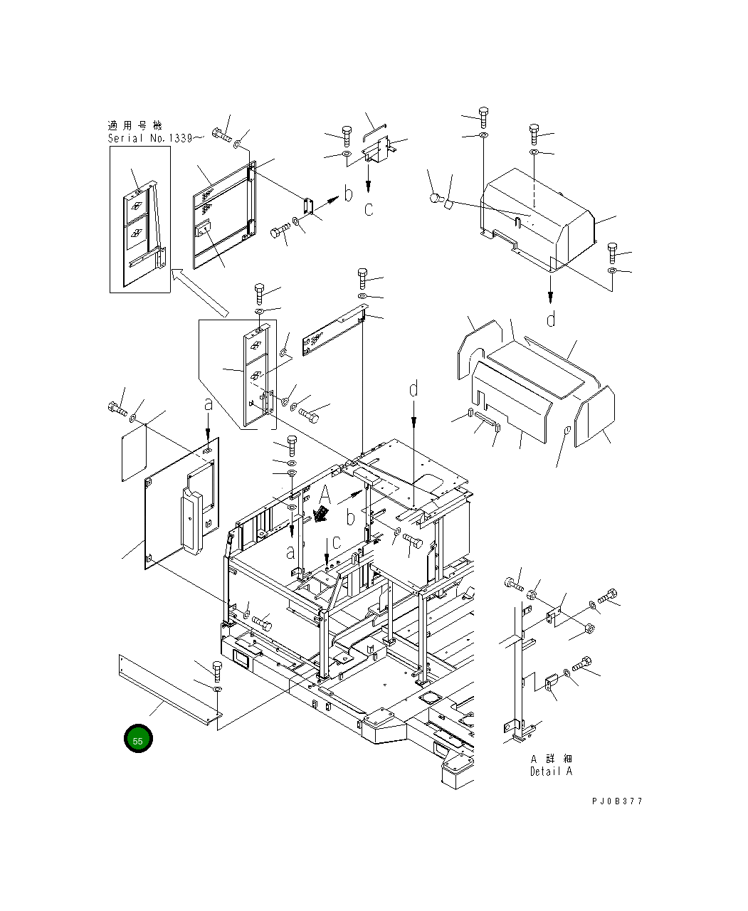 Крышка 14S-54-12480 Komatsu
