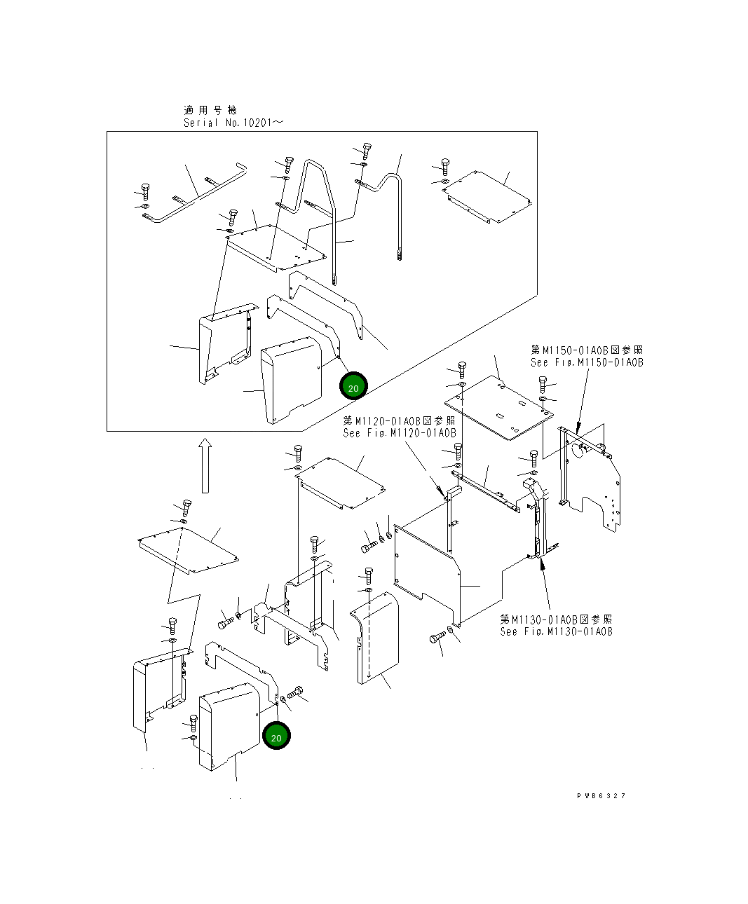 Крышка 20Y-54-25950  Komatsu