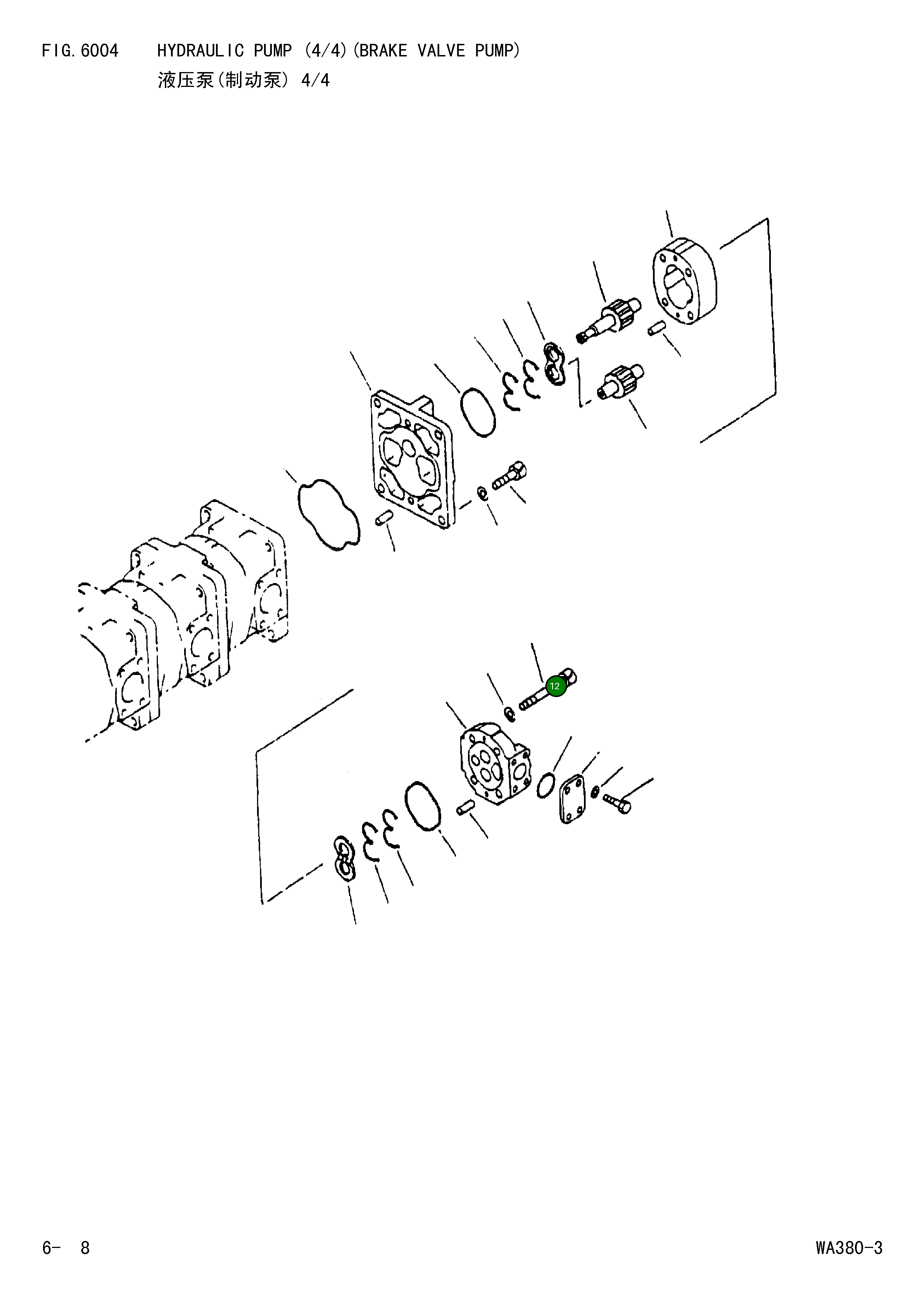 Болт 705-17-02740 Komatsu