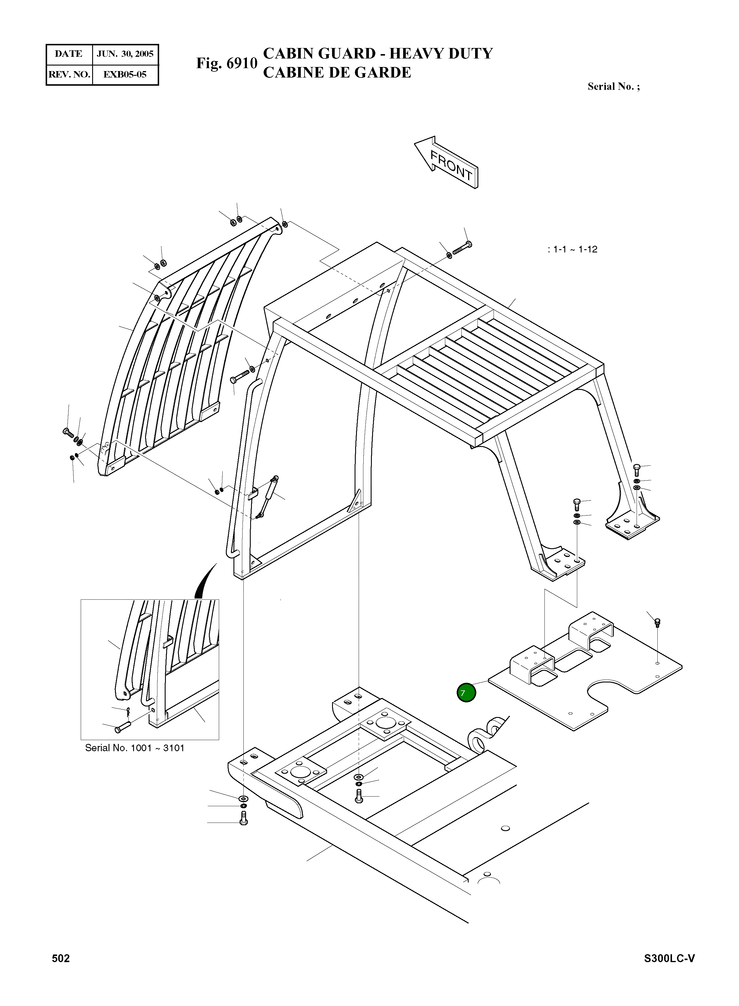 Крышка 621-02306  Komatsu