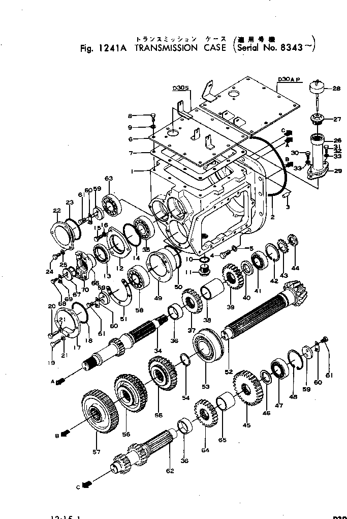 Крышка 111-14-11161 Komatsu