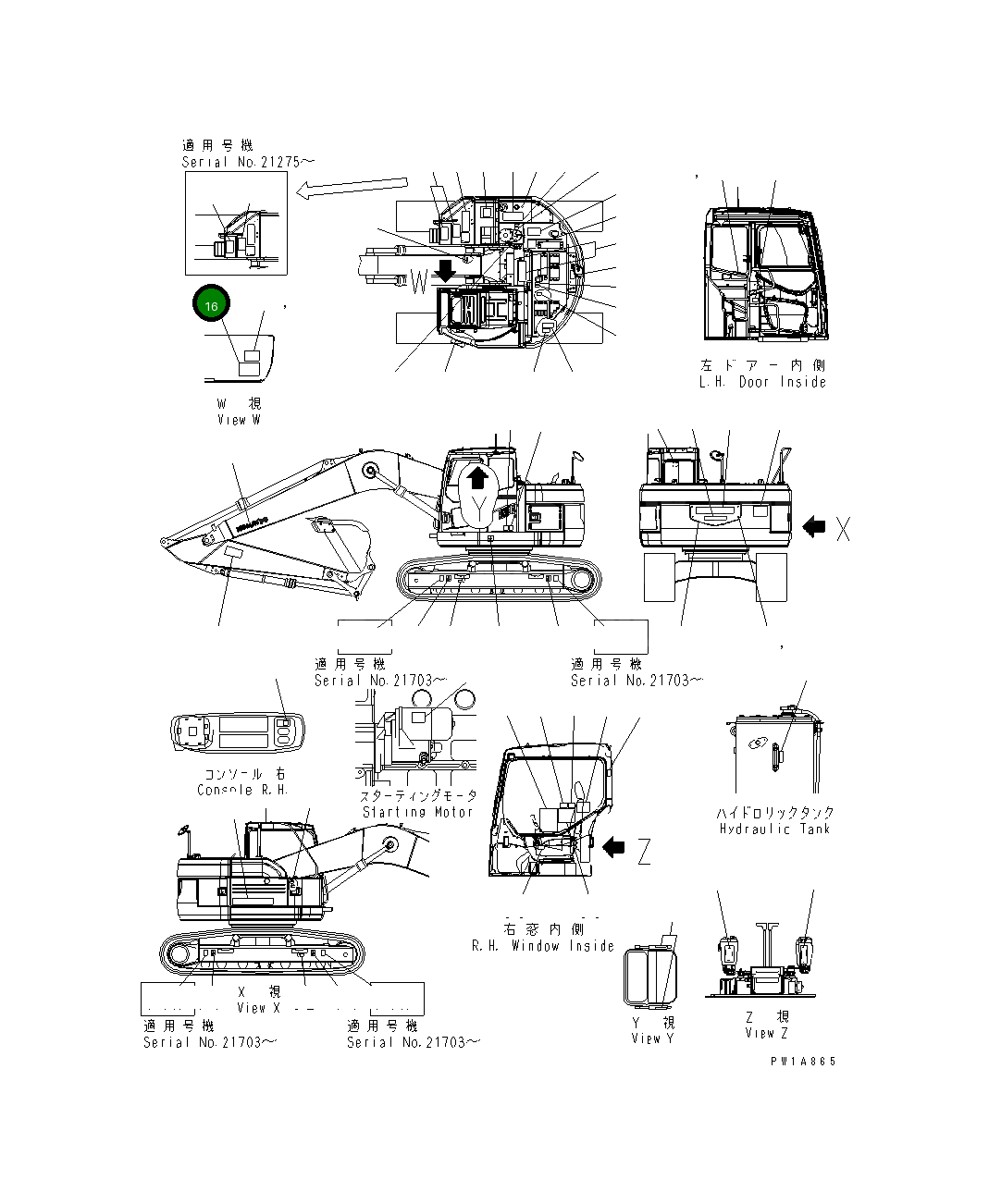 Пластина 22U-00-21820 Komatsu