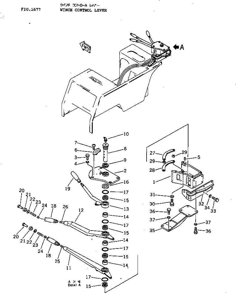 Рычаг 120-Y61-5750 Komatsu