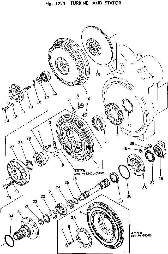 Вал 145-13-32520 Komatsu