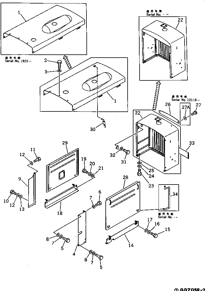 Крышка 234-54-13280  Komatsu