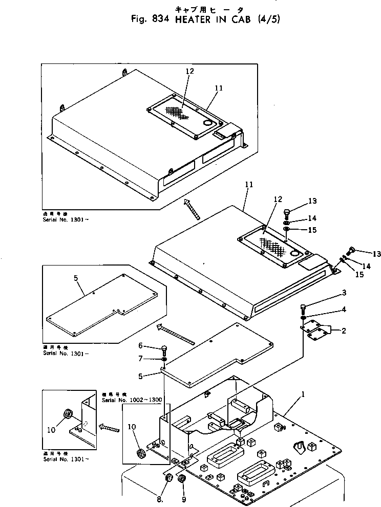 Крышка 198-904-1531 Komatsu