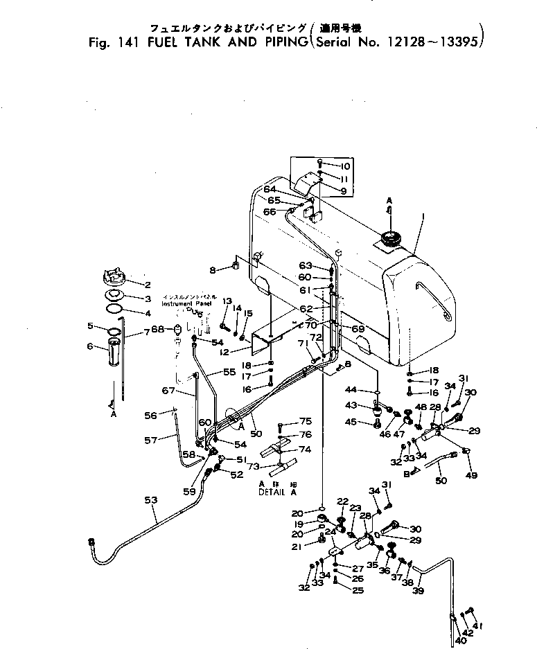 Крышка 175-894-1180 Komatsu