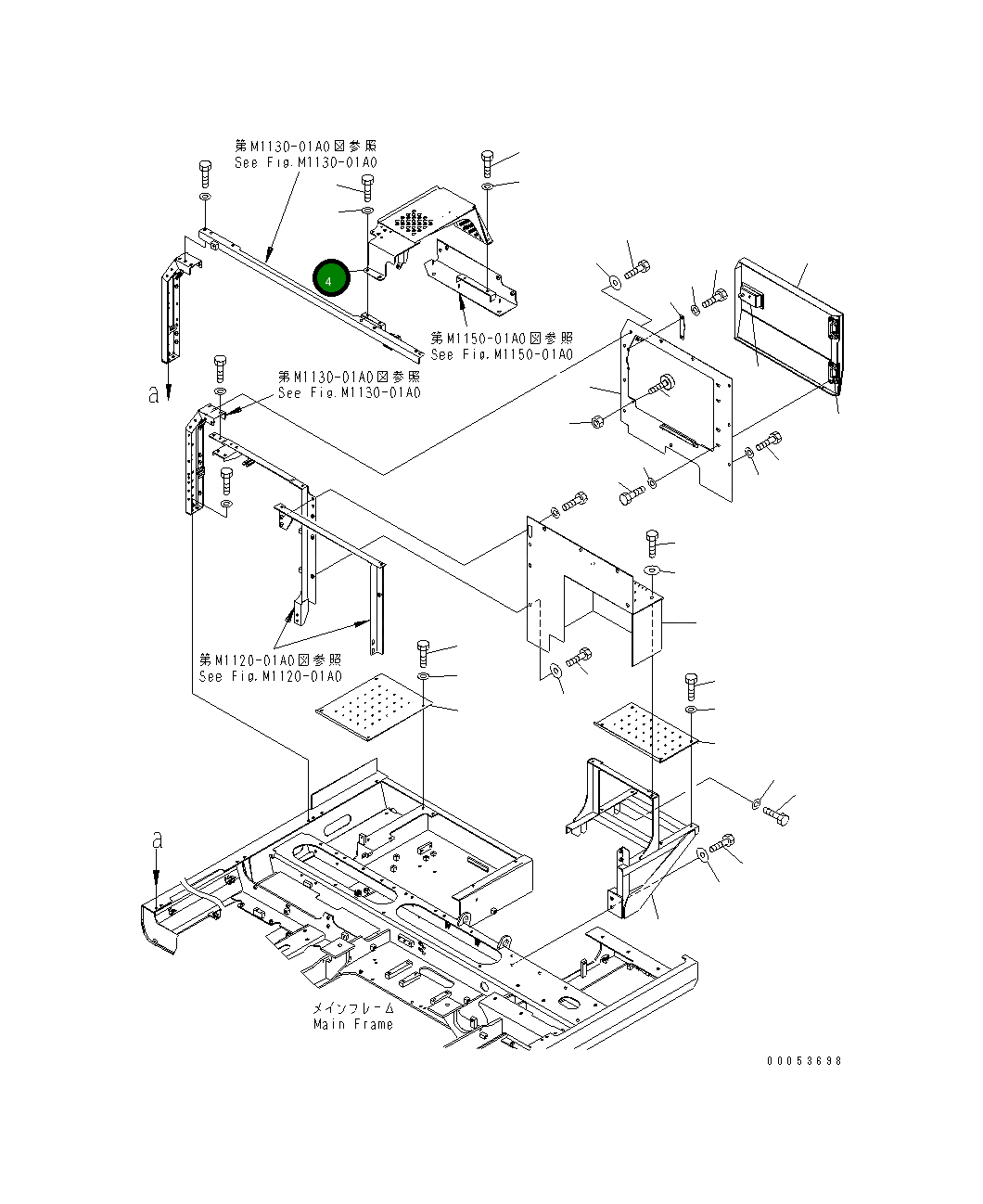 Крышка 8240-54-4171  Komatsu