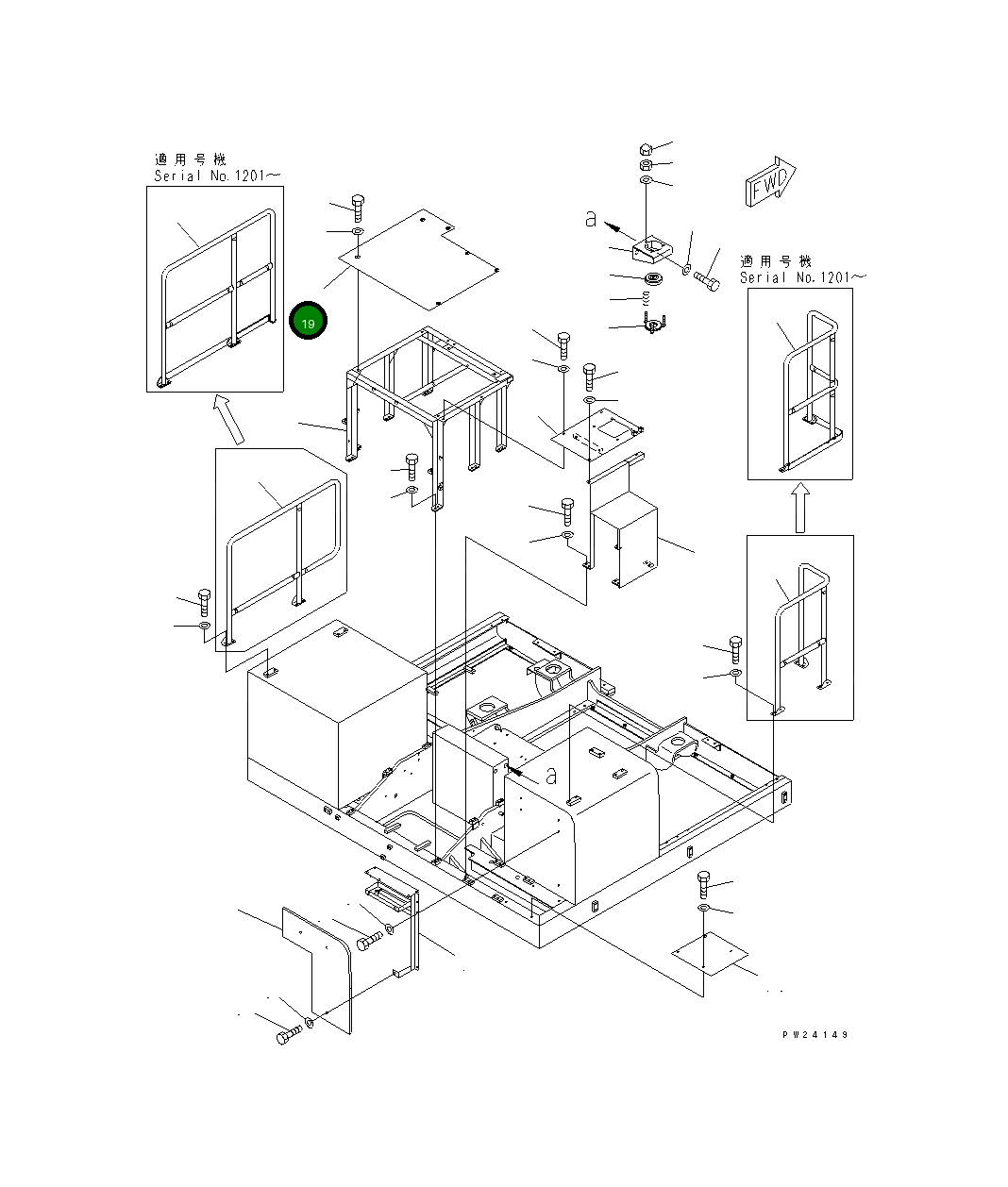 Крышка 8248-54-1312  Komatsu