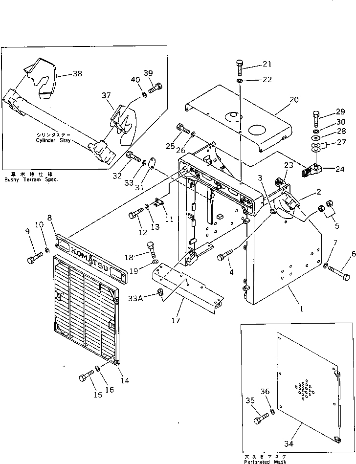 Крышка 154-54-43440 Komatsu