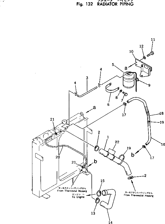 Крышка 206-03-43480 Komatsu
