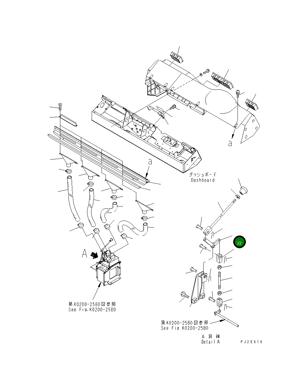 Рычаг 56B-07-14220 Komatsu