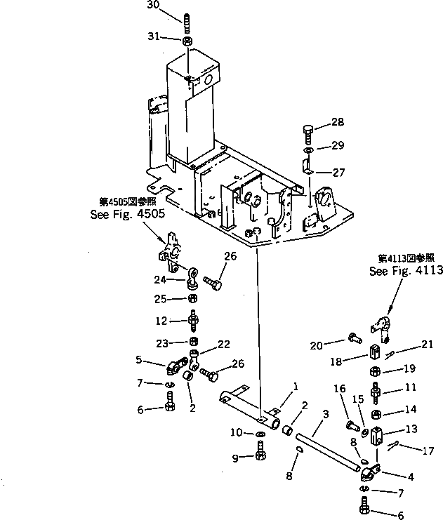 Рычаг 20U-43-14830 Komatsu