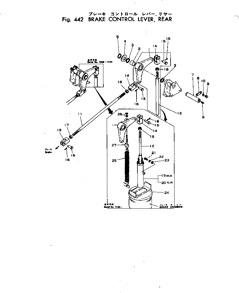Рычаг 281-33-12142 Komatsu