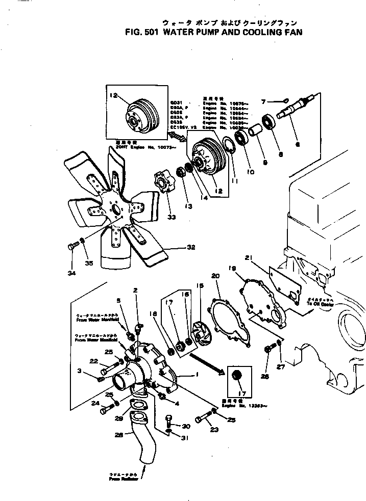 Вал 6114-61-1310 Komatsu
