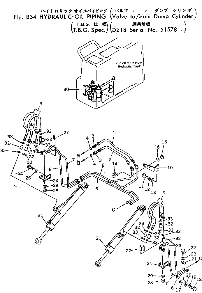 Крышка 103-A44-1260 Komatsu