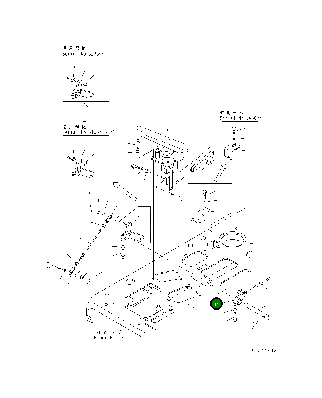 Рычаг 23D-43-31260 Komatsu