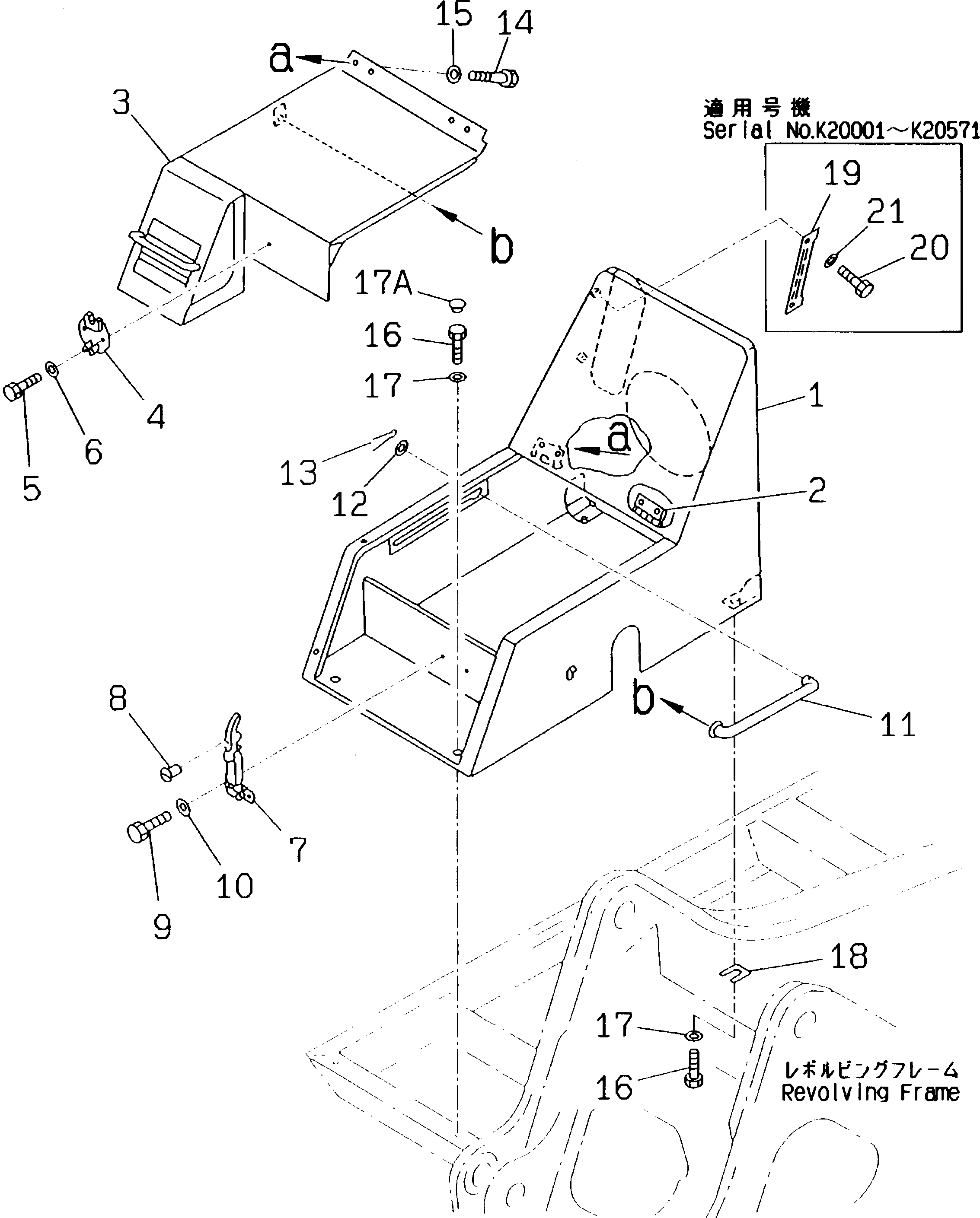 Крышка 20Y-54-K1230 Komatsu