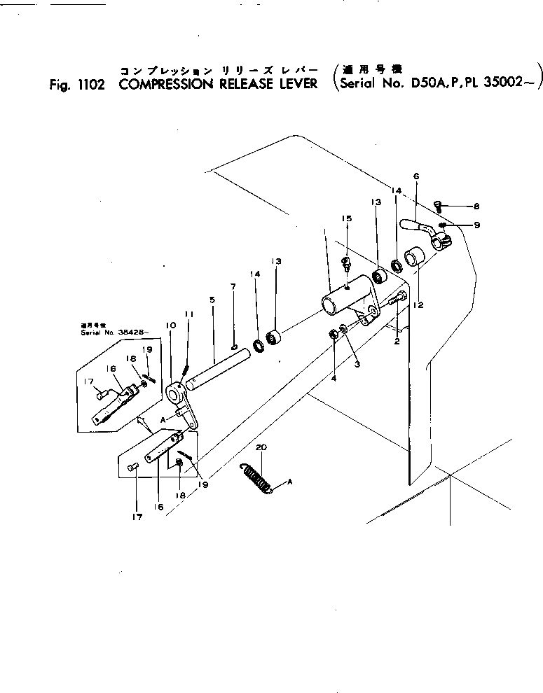 Рычаг 131-43-45130 Komatsu