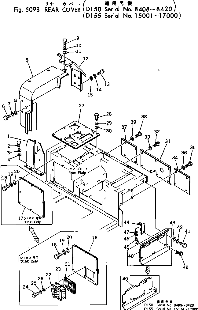 Крышка 175-54-33570 Komatsu