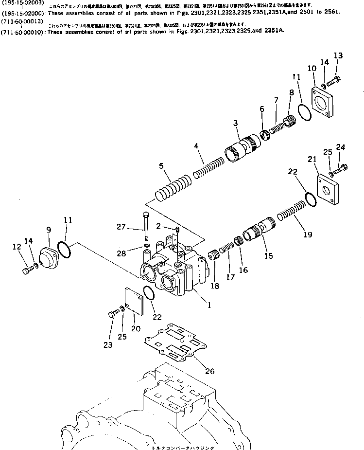 Крышка 711-60-26740  Komatsu