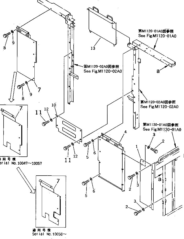 Крышка 21T-54-73760 Komatsu