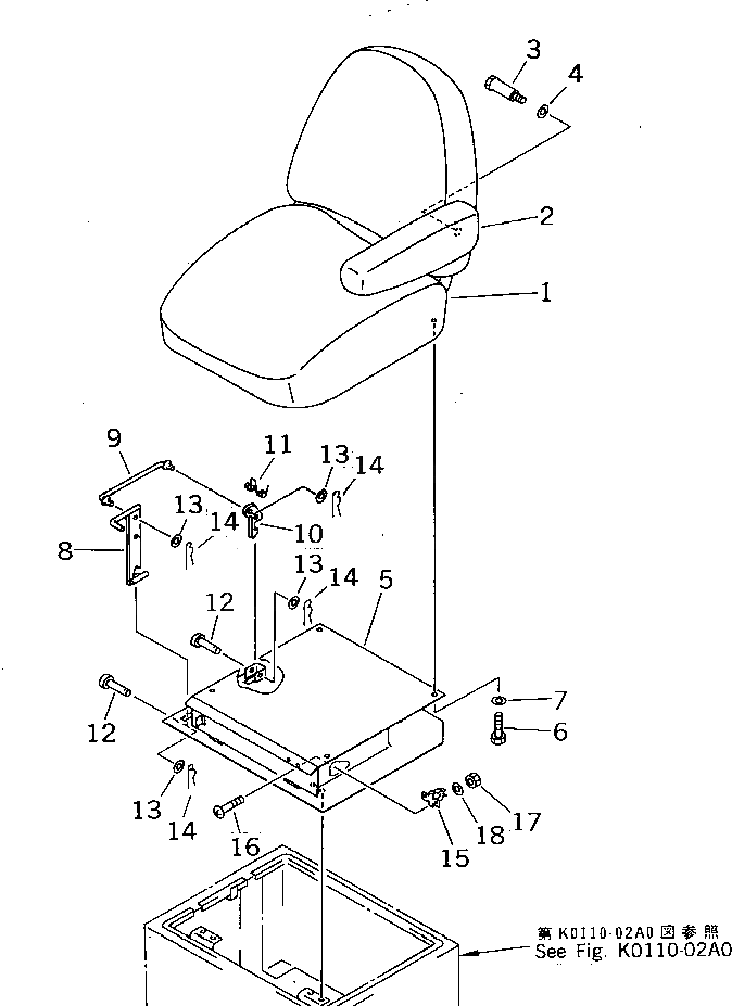 Рычаг 20M-57-71461 Komatsu
