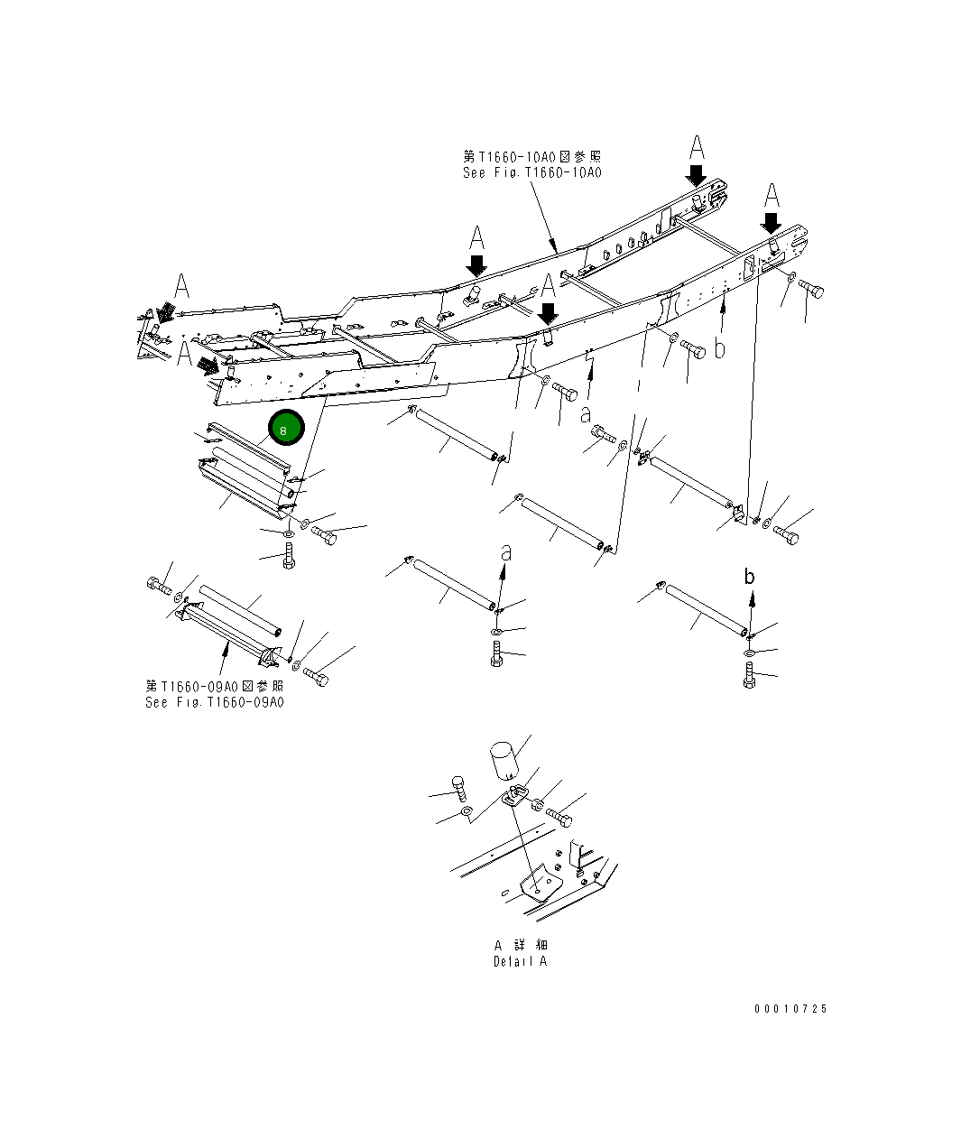 Крышка 8240-75-2580 Komatsu