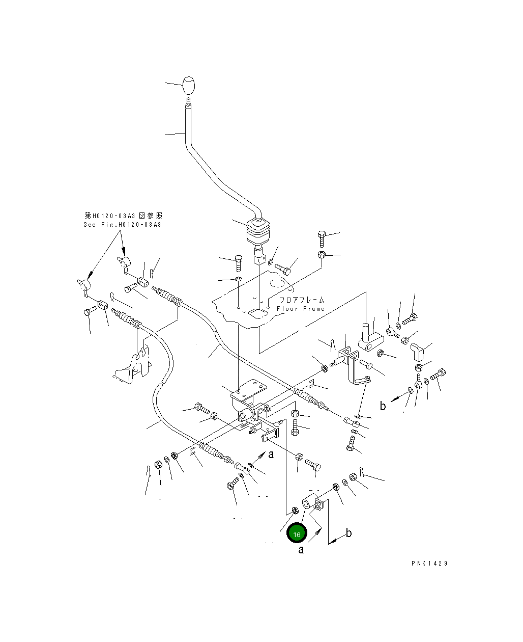 Рычаг 20U-910-2341 Komatsu