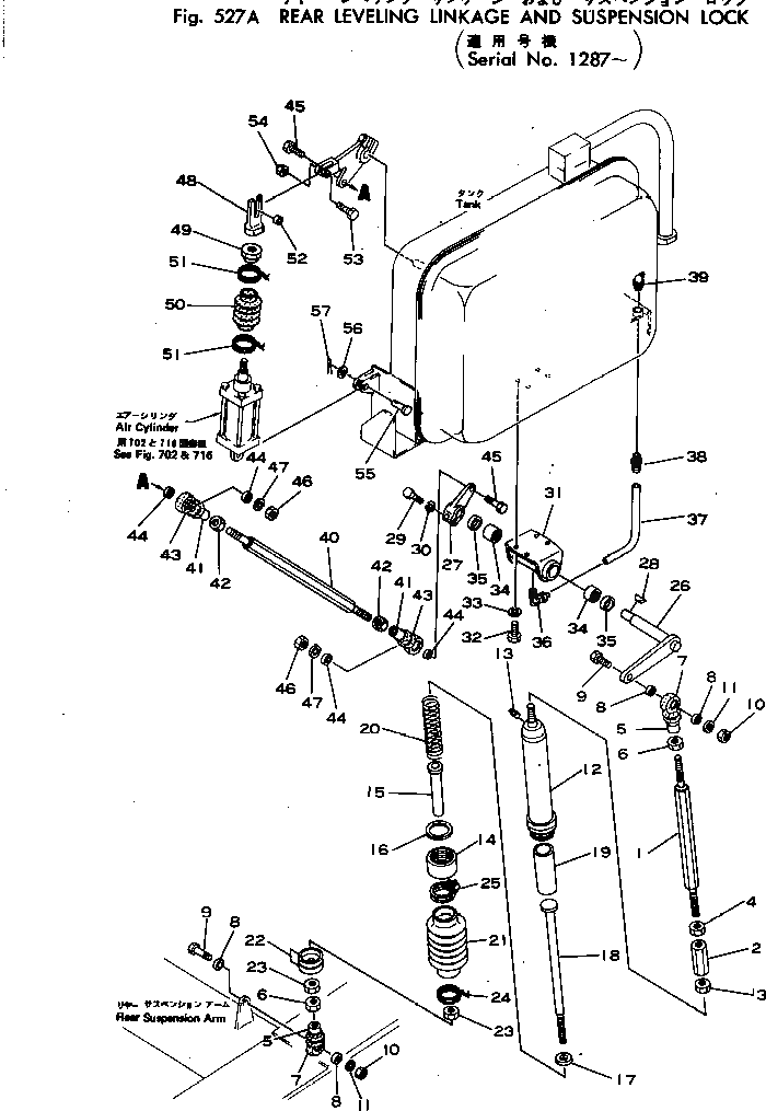 Рычаг 281-50-13242 Komatsu