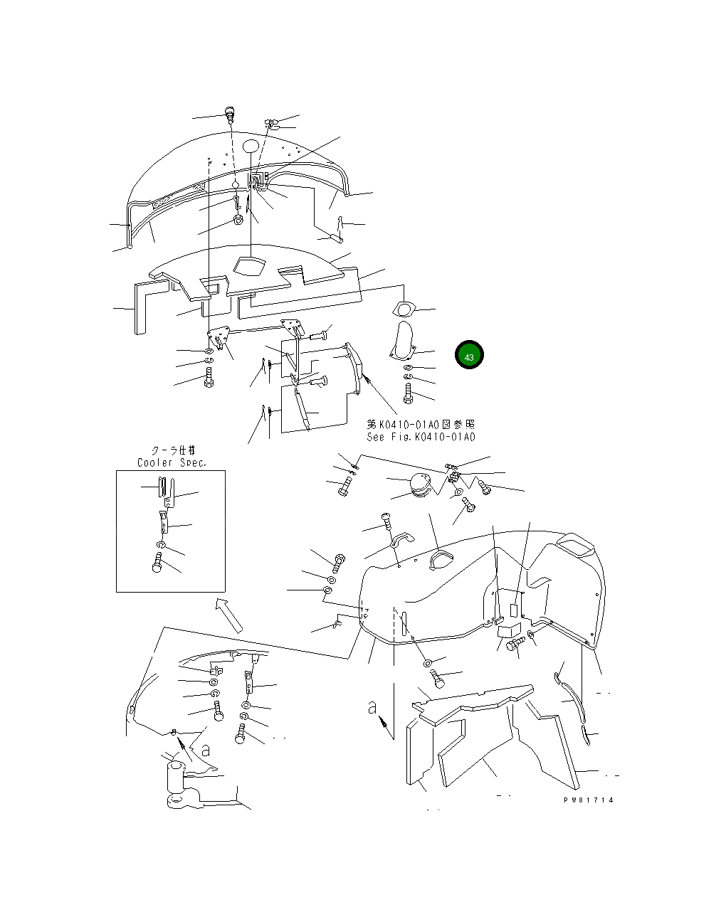 Крышка YM172164-65610 Komatsu