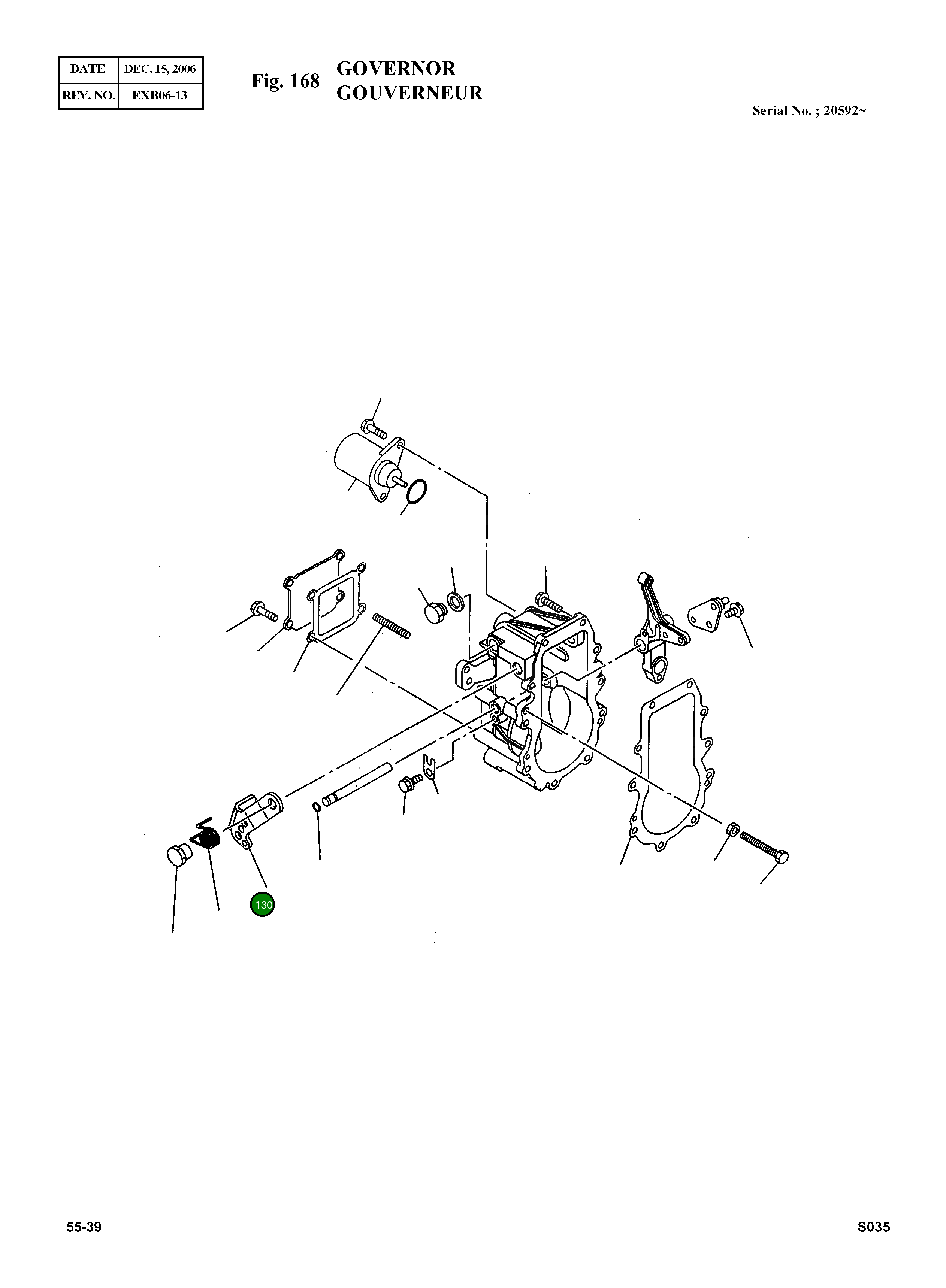 Рычаг 586400-5120 Komatsu