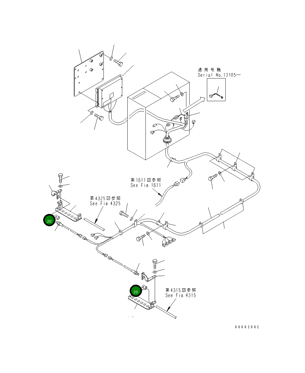 Рычаг 234-843-4420 Komatsu