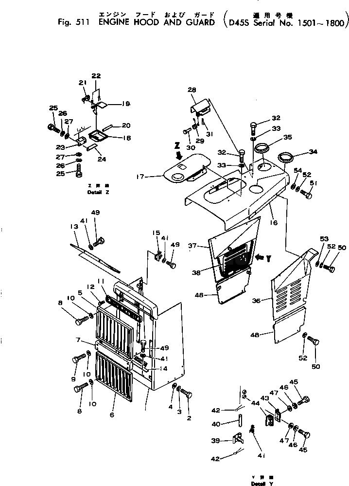 Крышка 125-54-21270 Komatsu