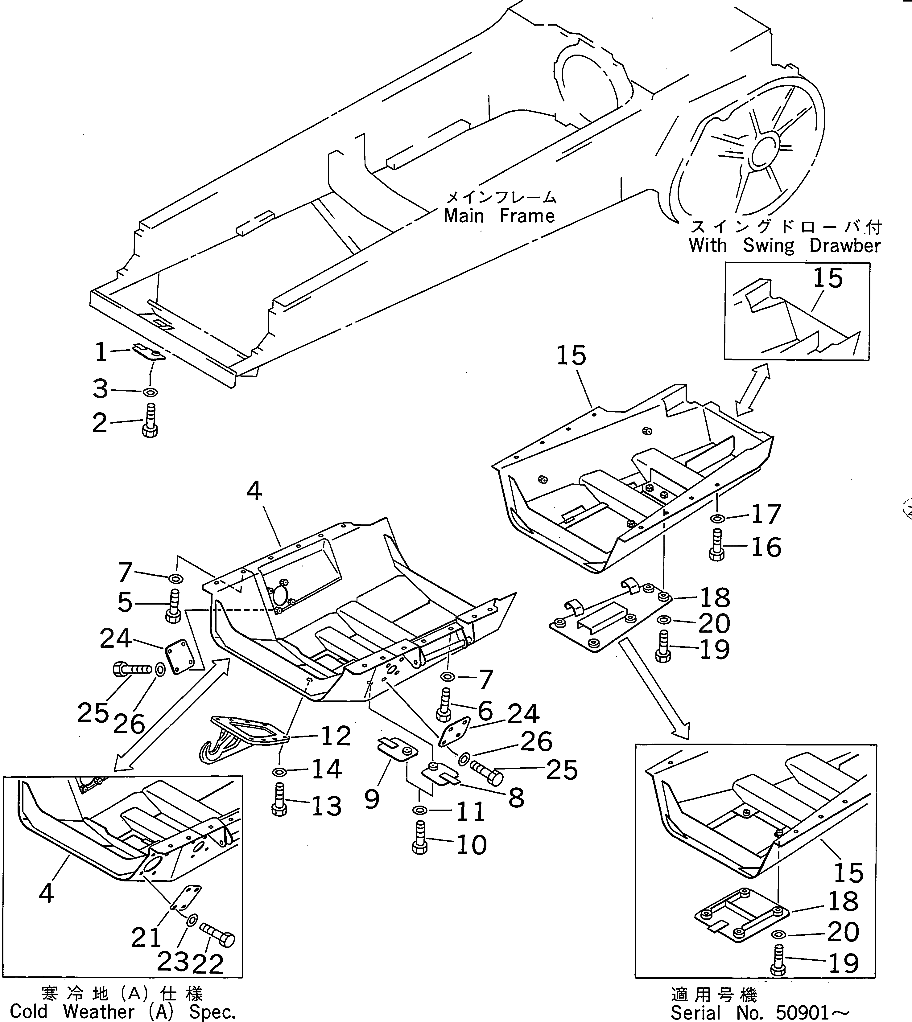 Крышка 175-54-24410 Komatsu