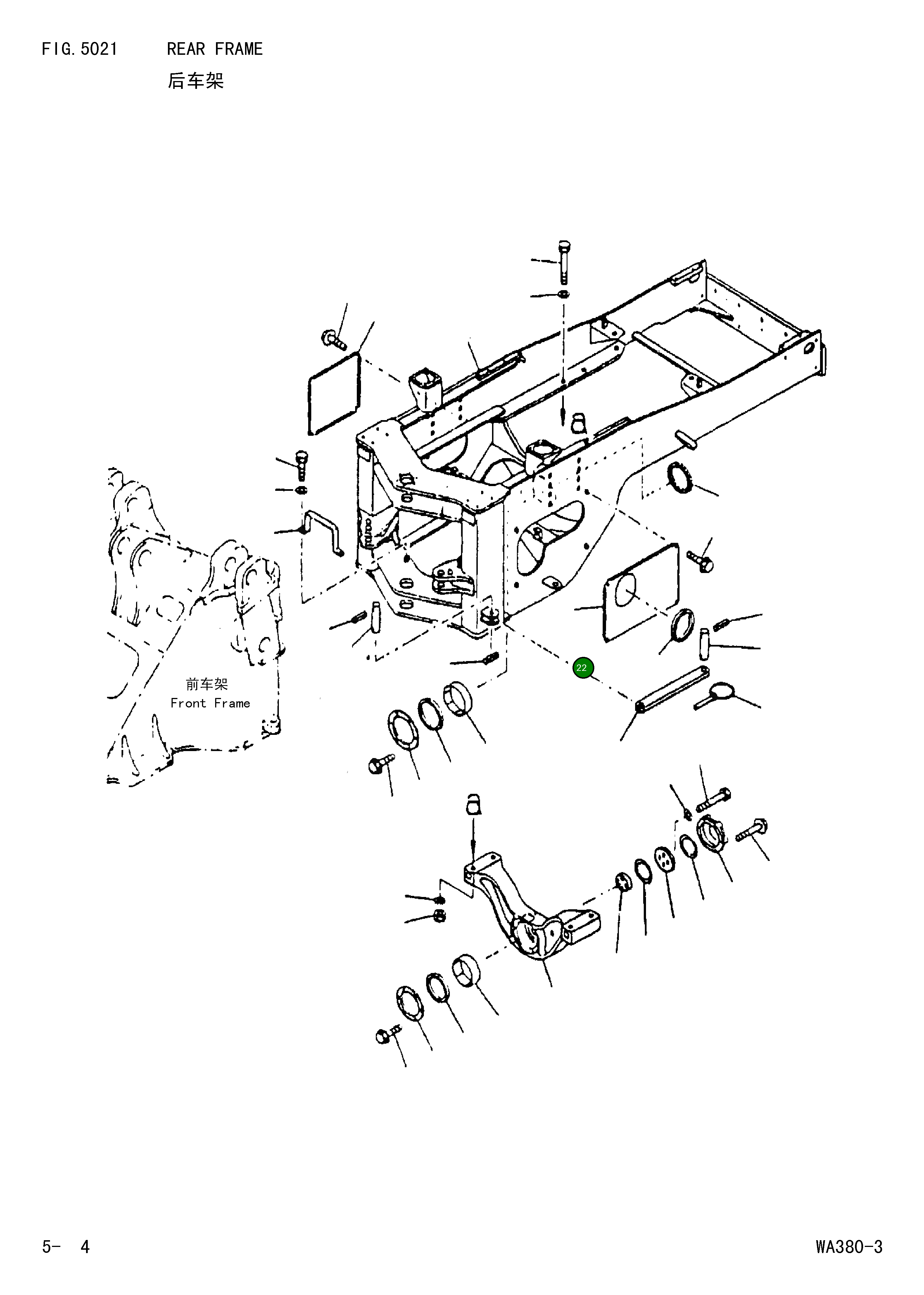 Крышка L.H 423-46-24110 Komatsu