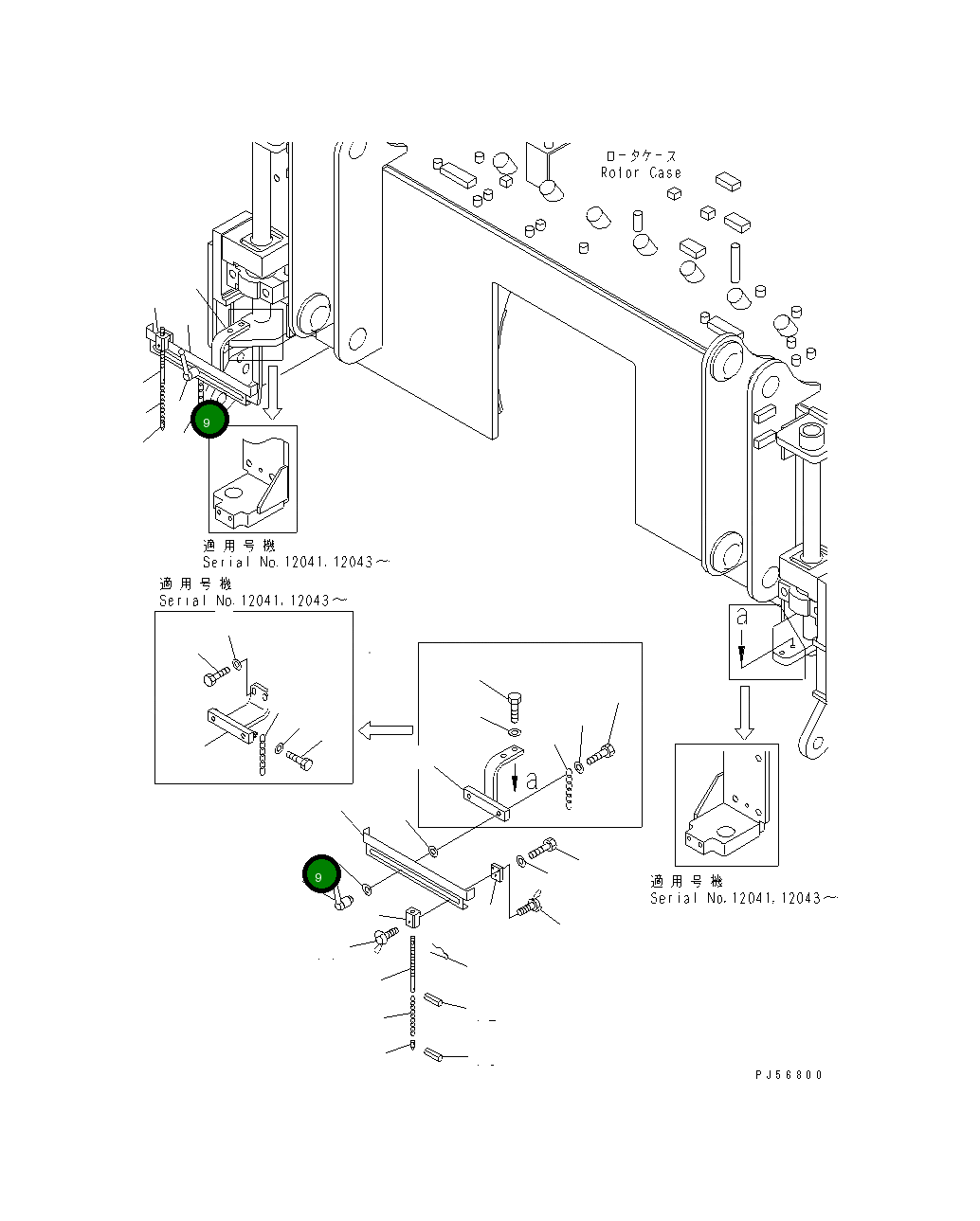 Рычаг 262-70-72760 Komatsu